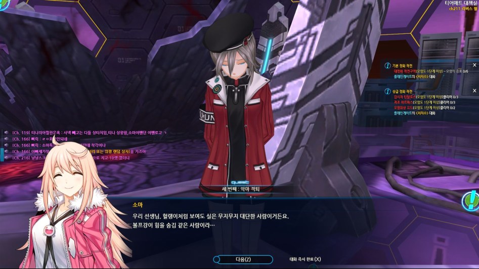 오늘의 클로저스_6.jpg