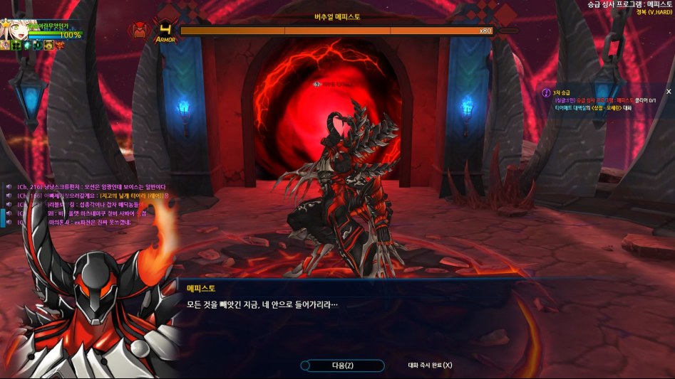 오늘의 클로저스_10.jpg