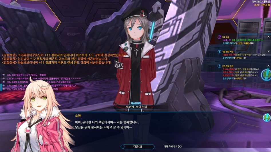 오늘의 클로저스_13.jpg