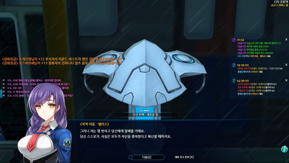 오늘의 클로저스_26.jpg