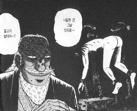 공구리 의혹, 속시원히 설명해드림_2.jpg