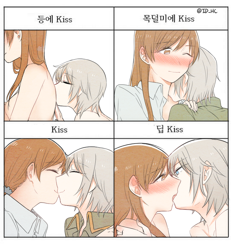 초스압)나른한 오후에는 백합이지_29.png