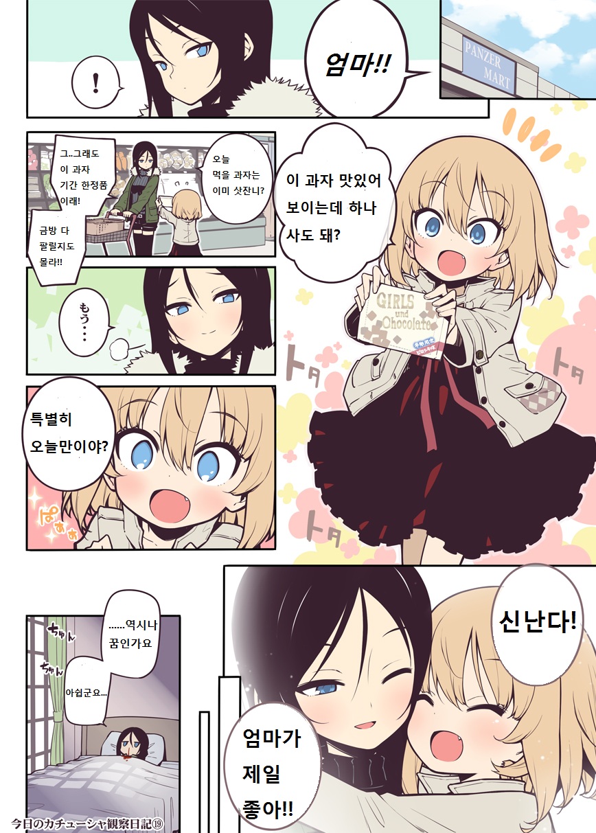 초스압)나른한 오후에는 백합이지_32.jpg