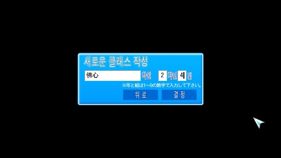 일루젼 야겜 인공학원 200% 즐기는 법_2.jpg