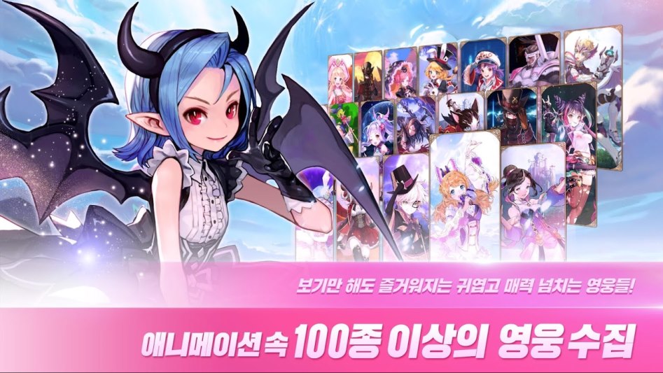 넷마블, 나이츠 크로니클 사전예약 개시_4.jpg