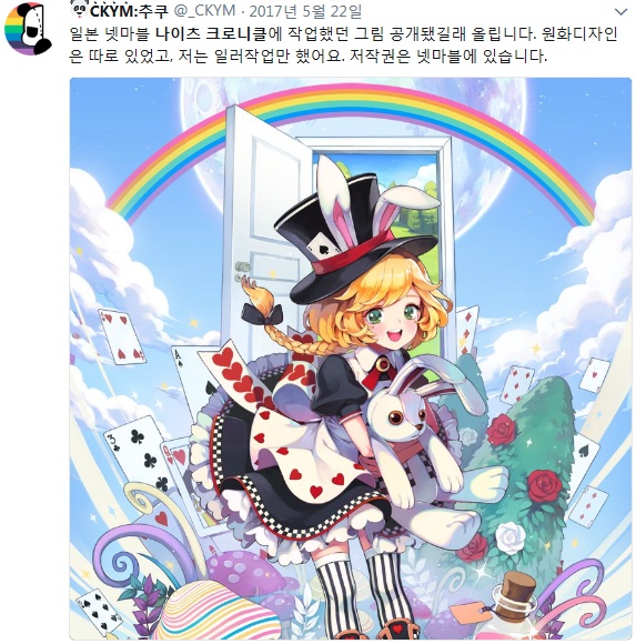 넷마블, 나이츠 크로니클 사전예약 개시_6.jpg