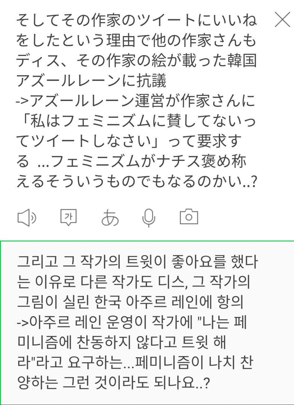 오늘자 나르닥 트위터 근황_3.png