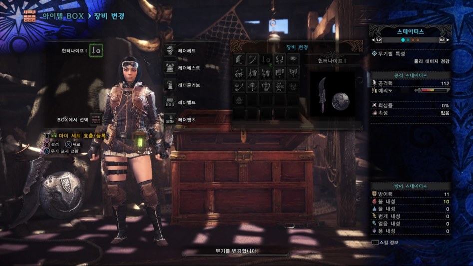 Monster Hunter_ World_20180430034244.jpg