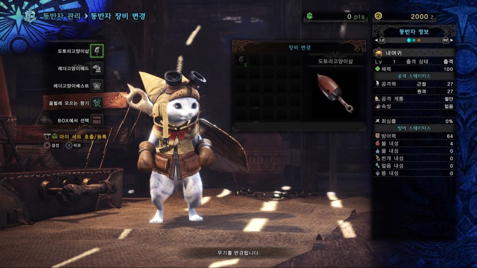 Monster Hunter_ World_20180430035007.jpg