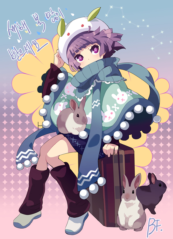 이번에 터진 소고기친구(BF.) 일러_3.jpg