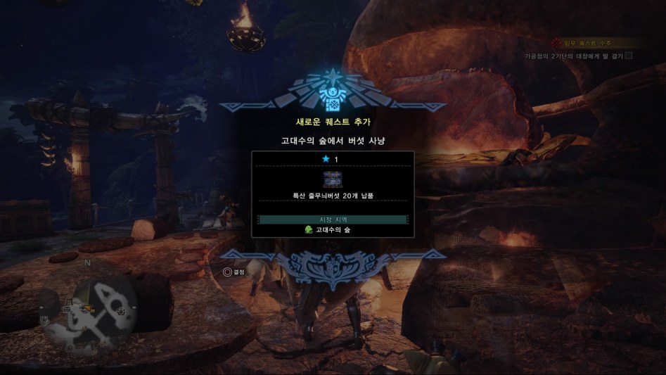 Monster Hunter_ World_20180430181035.jpg