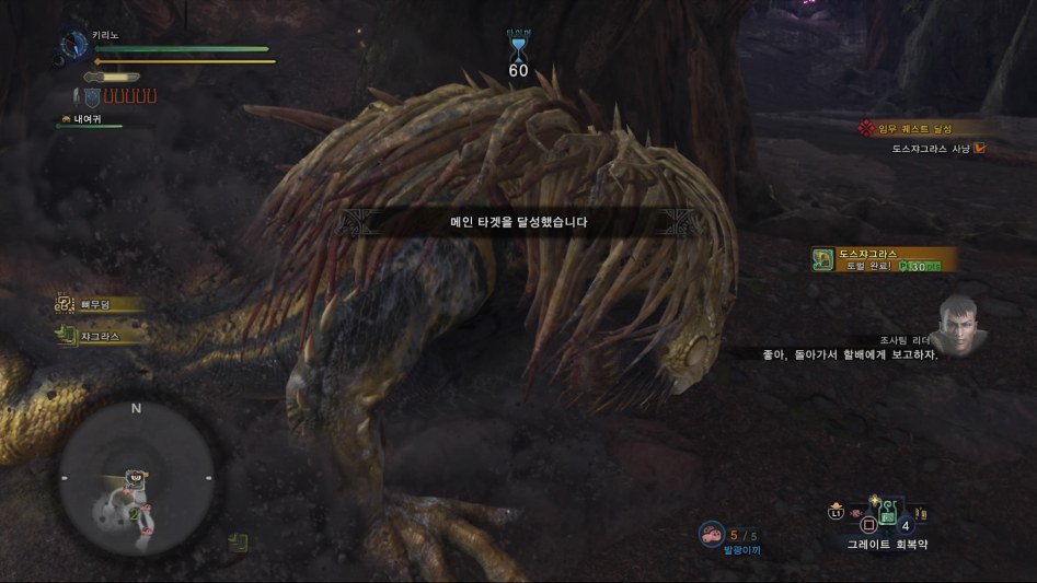 Monster Hunter_ World_20180501043106.jpg