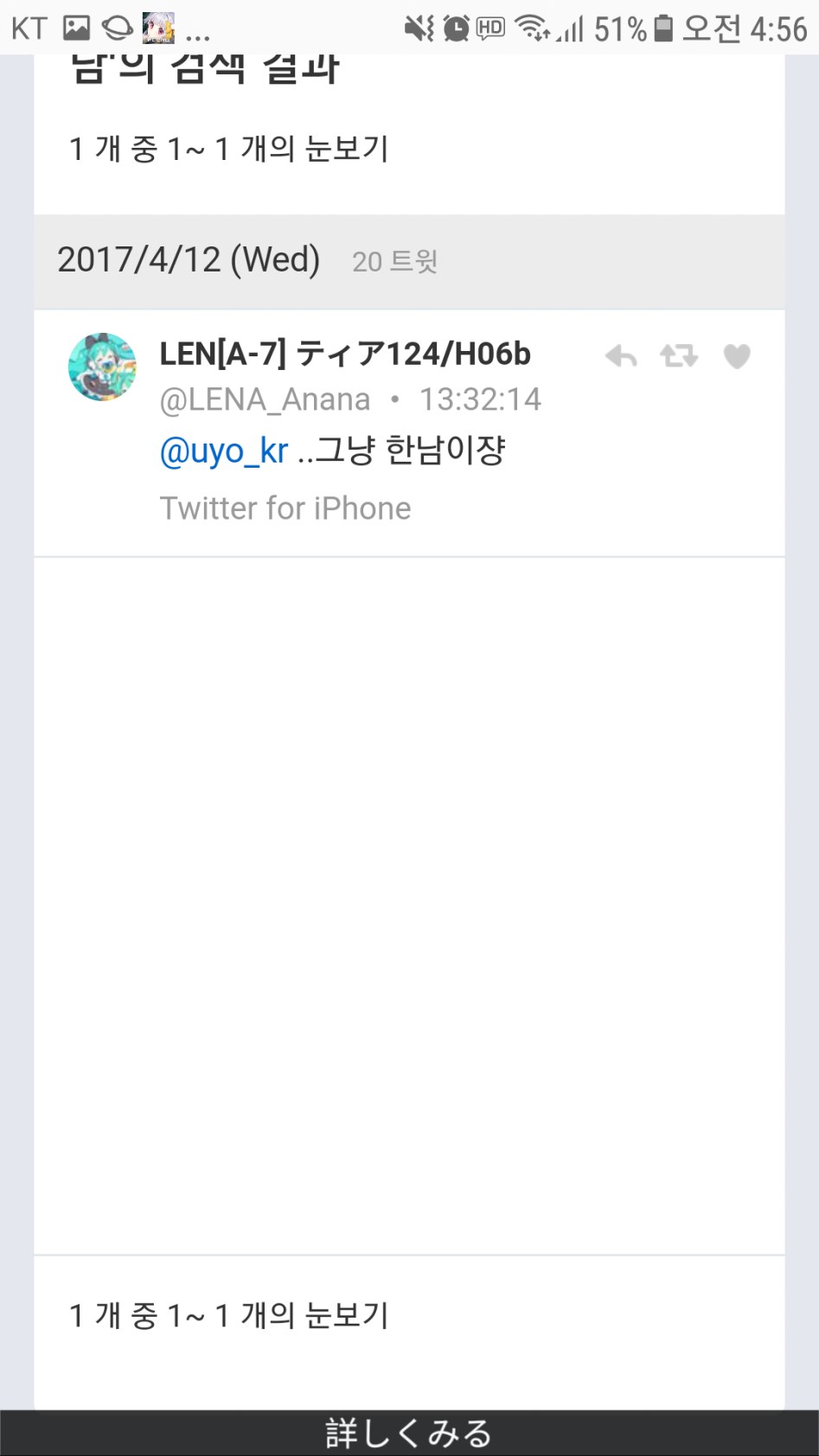 한국인 일러스트레이터 몇명을 알아보자jpg