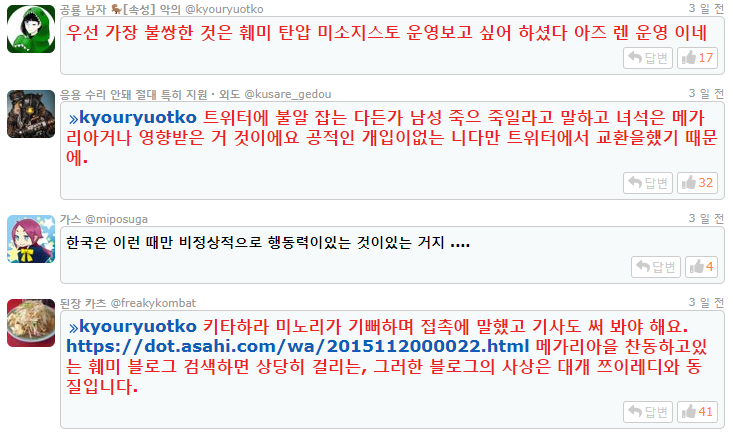 손번역추가) Nardack 일본사이트 관음 결과.jpg_4.png