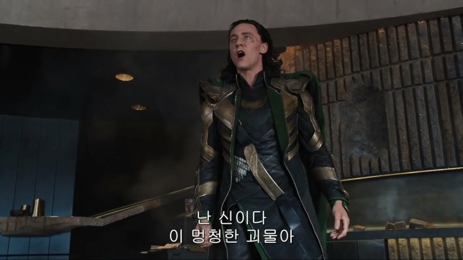 헐크:신이 약골이네_1.jpg