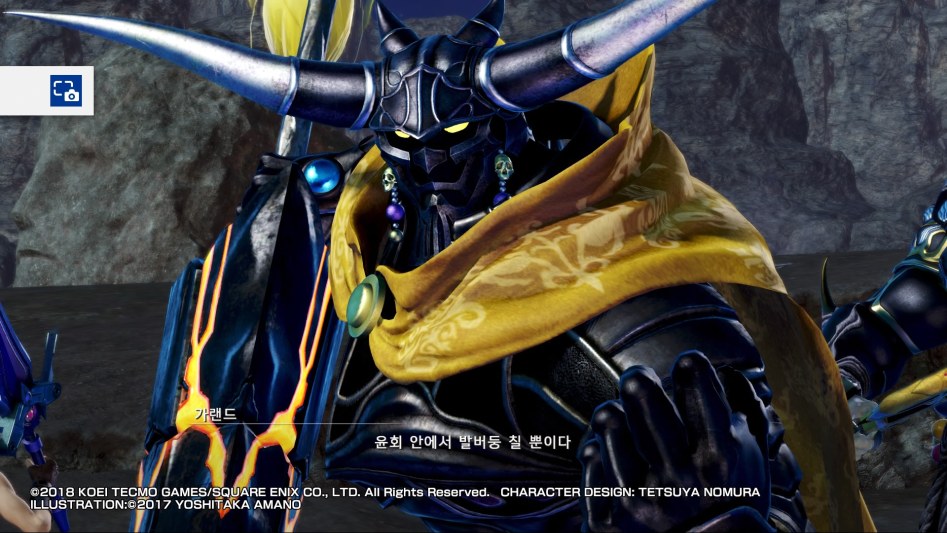 DISSIDIA FINAL FANTASY NT_20180503144034.jpg