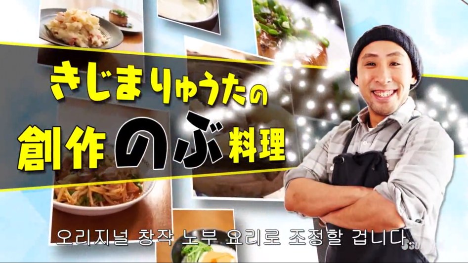 [이세계 주점 노부] 1화 감상_31.png