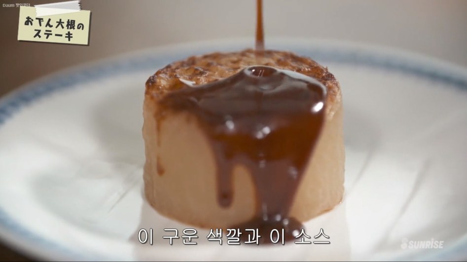 [이세계 주점 노부] 1화 감상_32.png