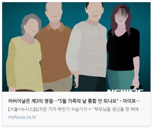 어버이날.JPG