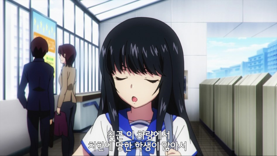 [스트라이크 더 블러드]치한을 잡기위한 잠복수사_15.png