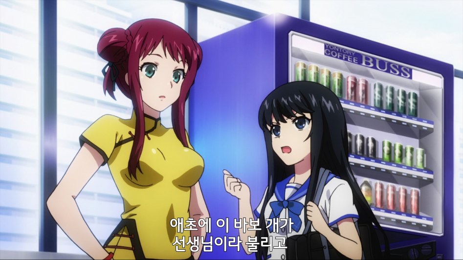 [스트라이크 더 블러드]치한을 잡기위한 잠복수사_20.png