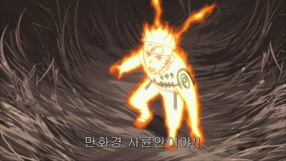 [나루토]이타치의 큰그림, 코토아마츠카미._3.jpg