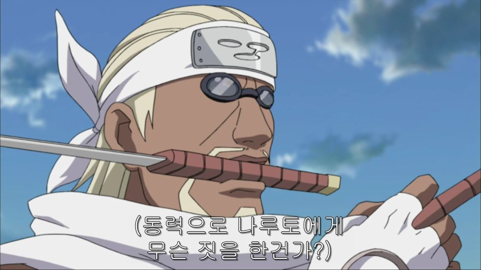 [나루토]이타치의 큰그림, 코토아마츠카미._11.jpg