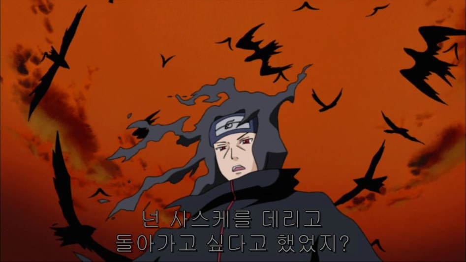 [나루토]이타치의 큰그림, 코토아마츠카미._23.jpg