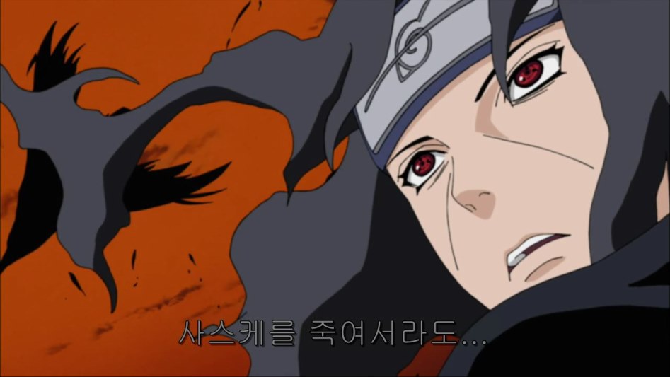 [나루토]이타치의 큰그림, 코토아마츠카미._37.jpg