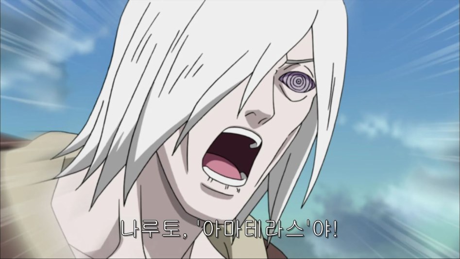 [나루토]이타치의 큰그림, 코토아마츠카미._44.jpg