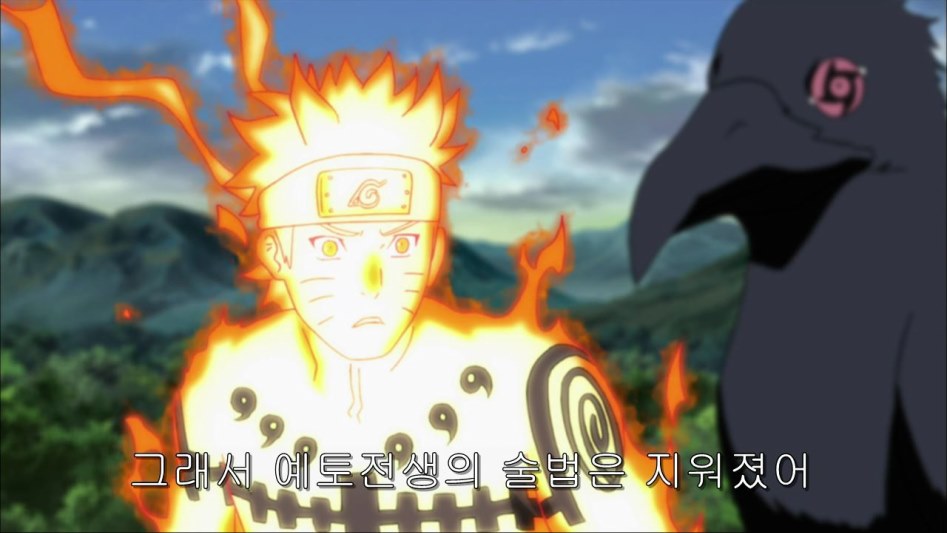 [나루토]이타치의 큰그림, 코토아마츠카미._56.jpg