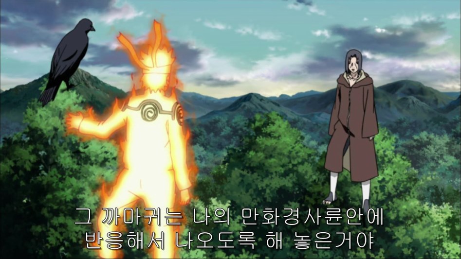 [나루토]이타치의 큰그림, 코토아마츠카미._57.jpg