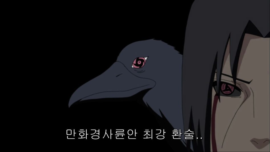 [나루토]이타치의 큰그림, 코토아마츠카미._64.jpg