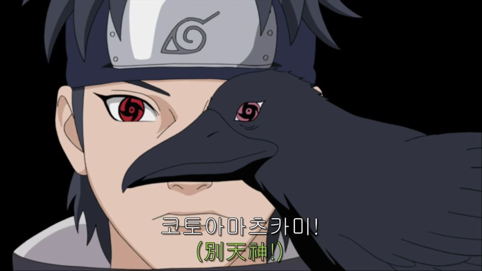 [나루토]이타치의 큰그림, 코토아마츠카미._65.jpg