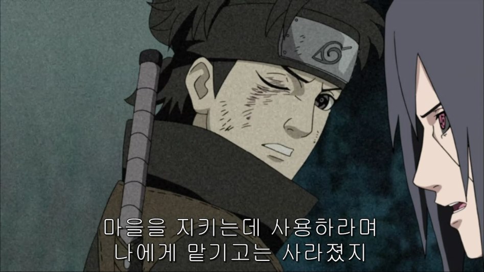 [나루토]이타치의 큰그림, 코토아마츠카미._89.jpg