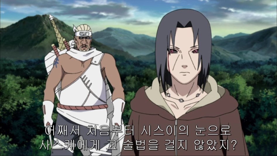 [나루토]이타치의 큰그림, 코토아마츠카미._104.jpg