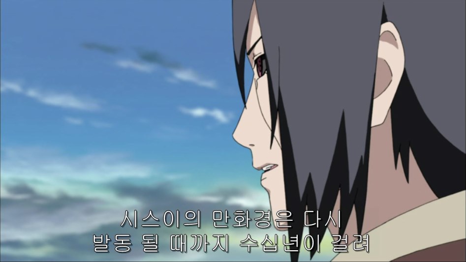 [나루토]이타치의 큰그림, 코토아마츠카미._107.jpg