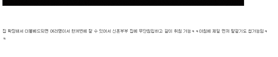 스타듀밸리 멀티 결혼생활 근황 .gif_1.png