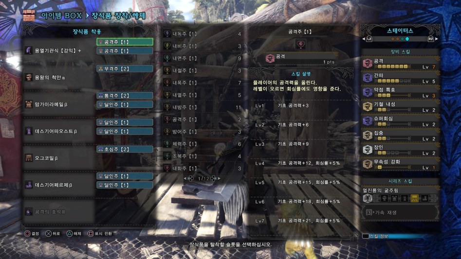 Monster Hunter_ World_20180508144946.jpg