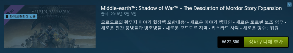 오오... 황무지 업뎃..._1.png