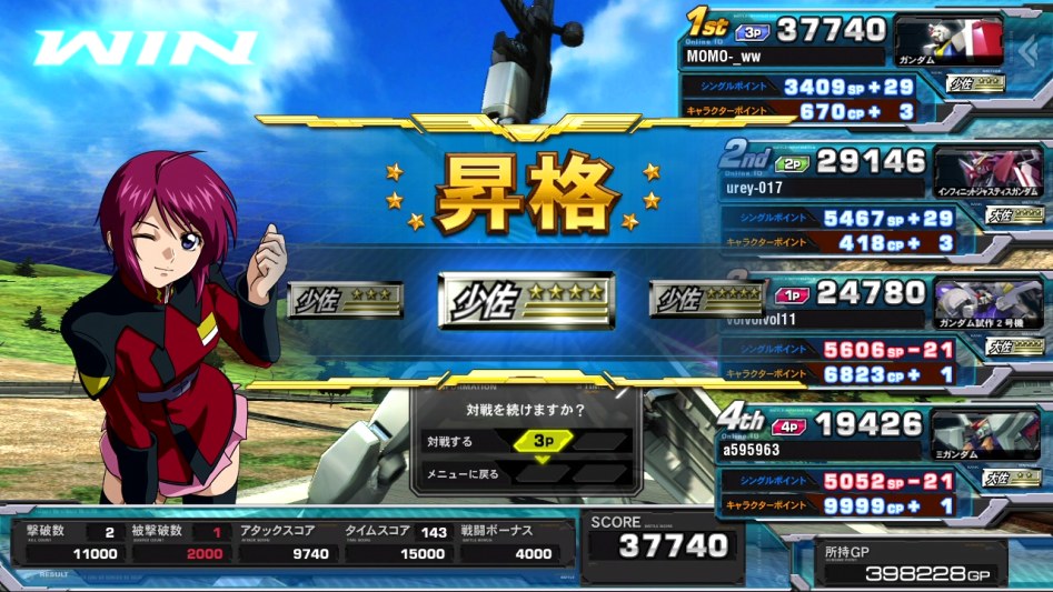 요즘 다시 시작한 풀부 랭매_1.jpg