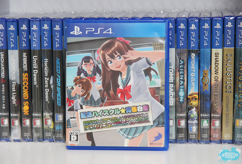 떳떳한 도촬을 즐기는 불꽃의 전학생.. 여름색 하이스쿨 청춘백서_1.jpg