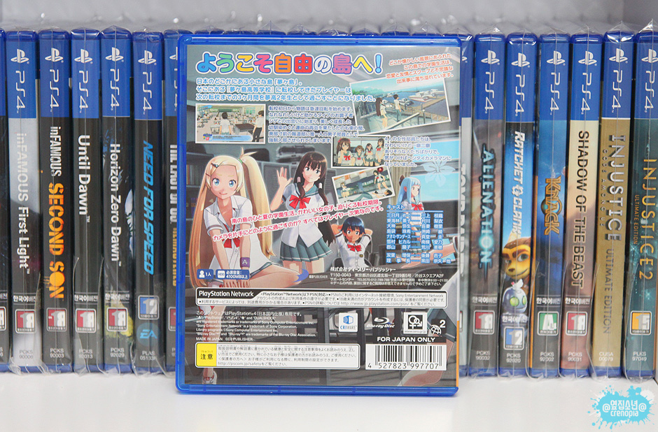 떳떳한 도촬을 즐기는 불꽃의 전학생.. 여름색 하이스쿨 청춘백서_2.jpg