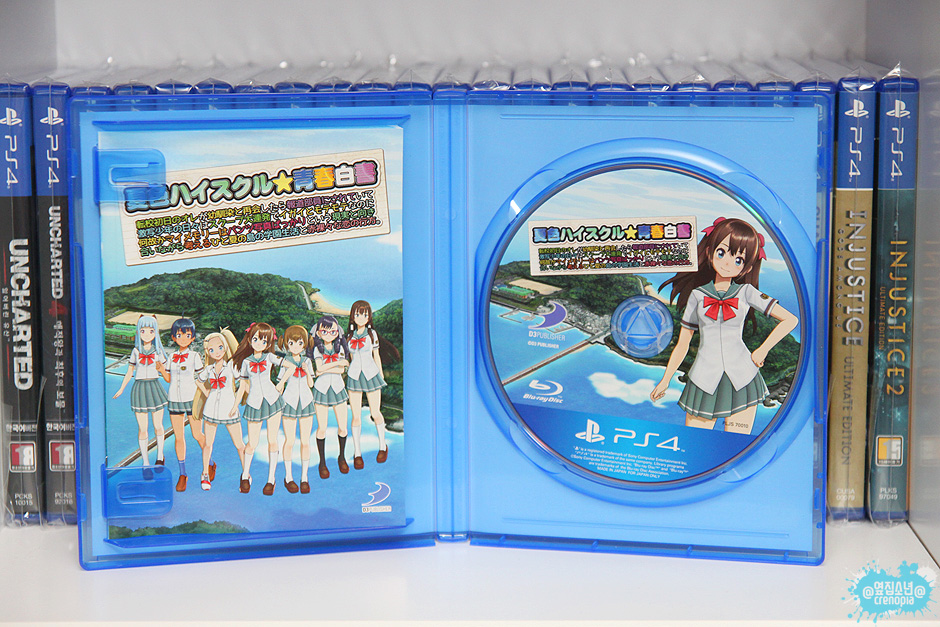 떳떳한 도촬을 즐기는 불꽃의 전학생.. 여름색 하이스쿨 청춘백서_3.jpg