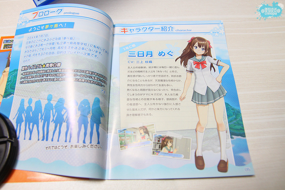 떳떳한 도촬을 즐기는 불꽃의 전학생.. 여름색 하이스쿨 청춘백서_6.jpg