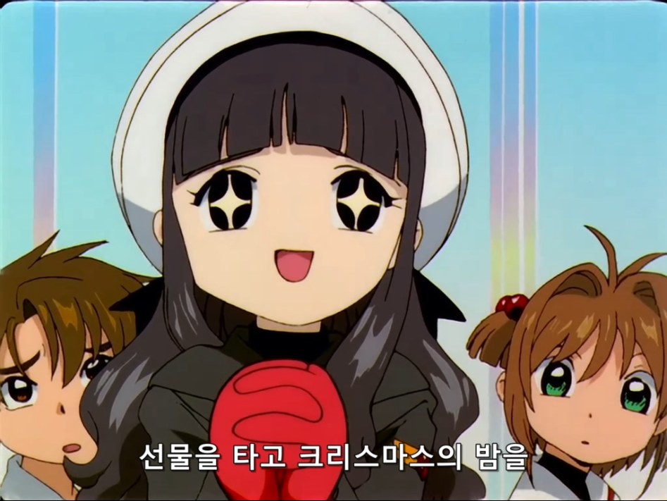 [카드캡터 사쿠라]하루하루 바쁘게 살아가는 사쿠라_13.jpg