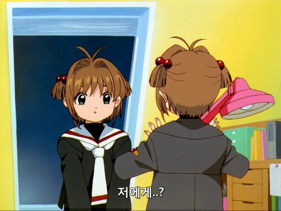 [카드캡터 사쿠라]하루하루 바쁘게 살아가는 사쿠라_21.jpg