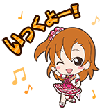 cheer_stamp_028_honoka_04.png