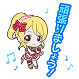 cheer_stamp_029_eri_04.png