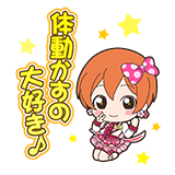 cheer_stamp_032_rin_04.png